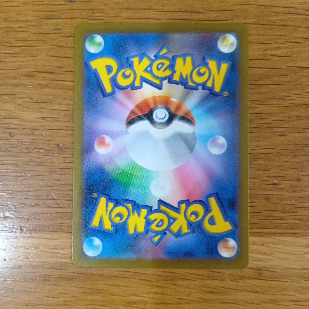 名探偵ピカチュウ PROMO SV-Pプロモカード 098/SV-P開封済み