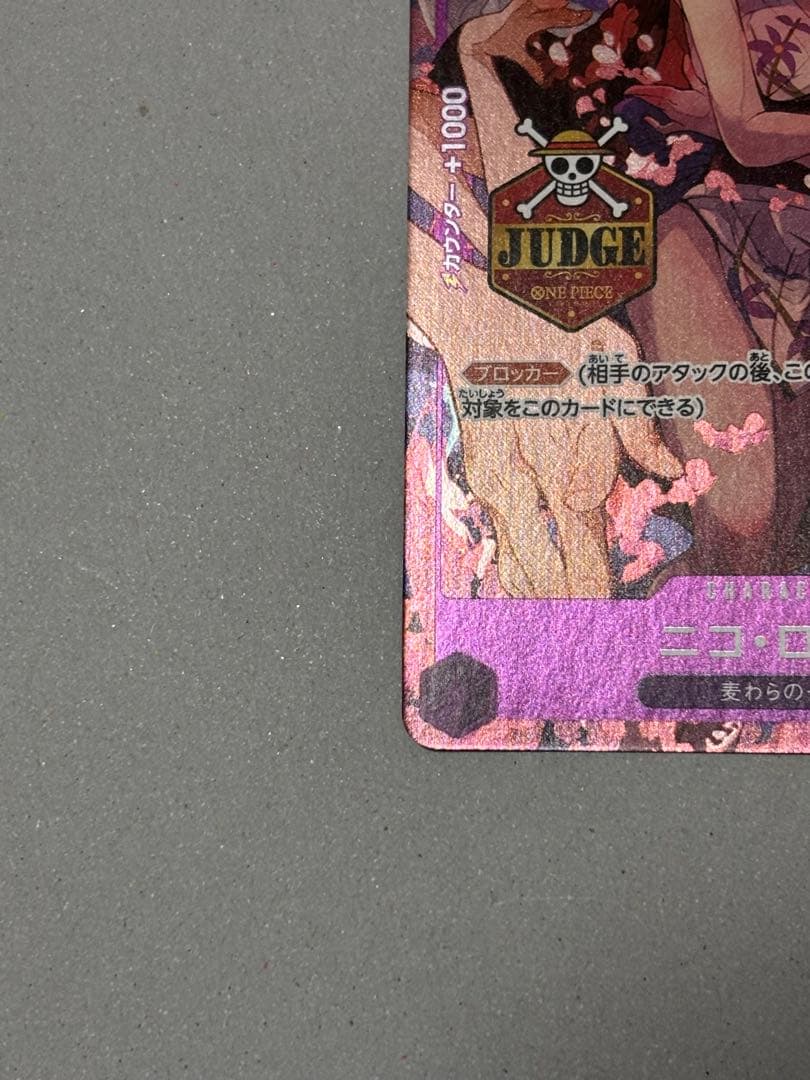 ワンピースカードゲーム ジャッジプロモ　カード　ニコ・ロビン　OP09-071
