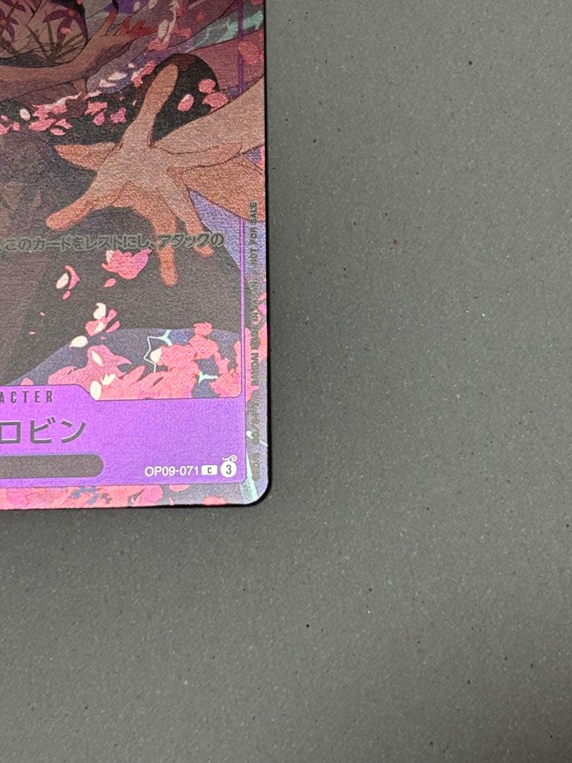 ワンピースカードゲーム ジャッジプロモ　カード　ニコ・ロビン　OP09-071