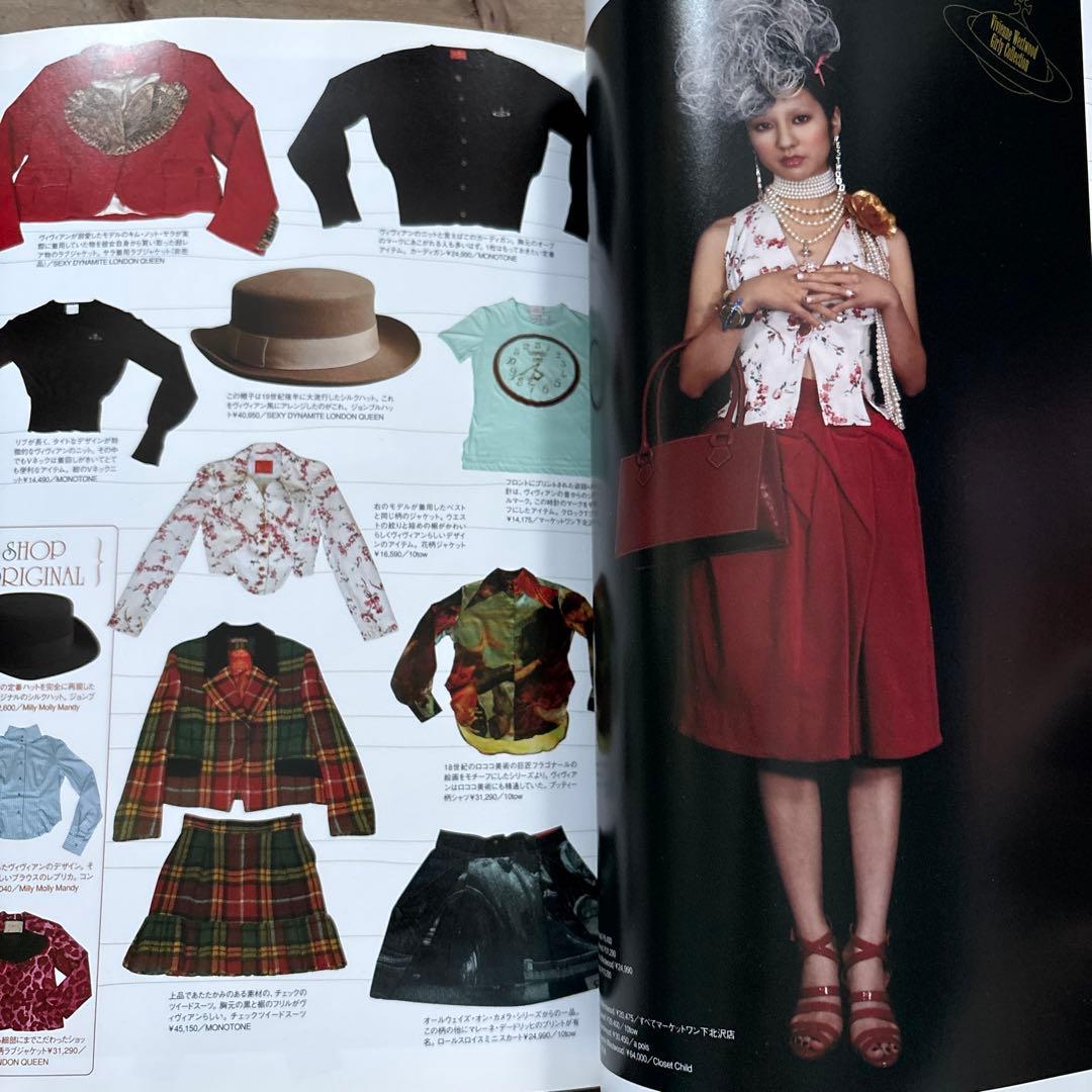 2冊セット　Rococo : ゴスロリ&パンクスタイル v.1 vol.2