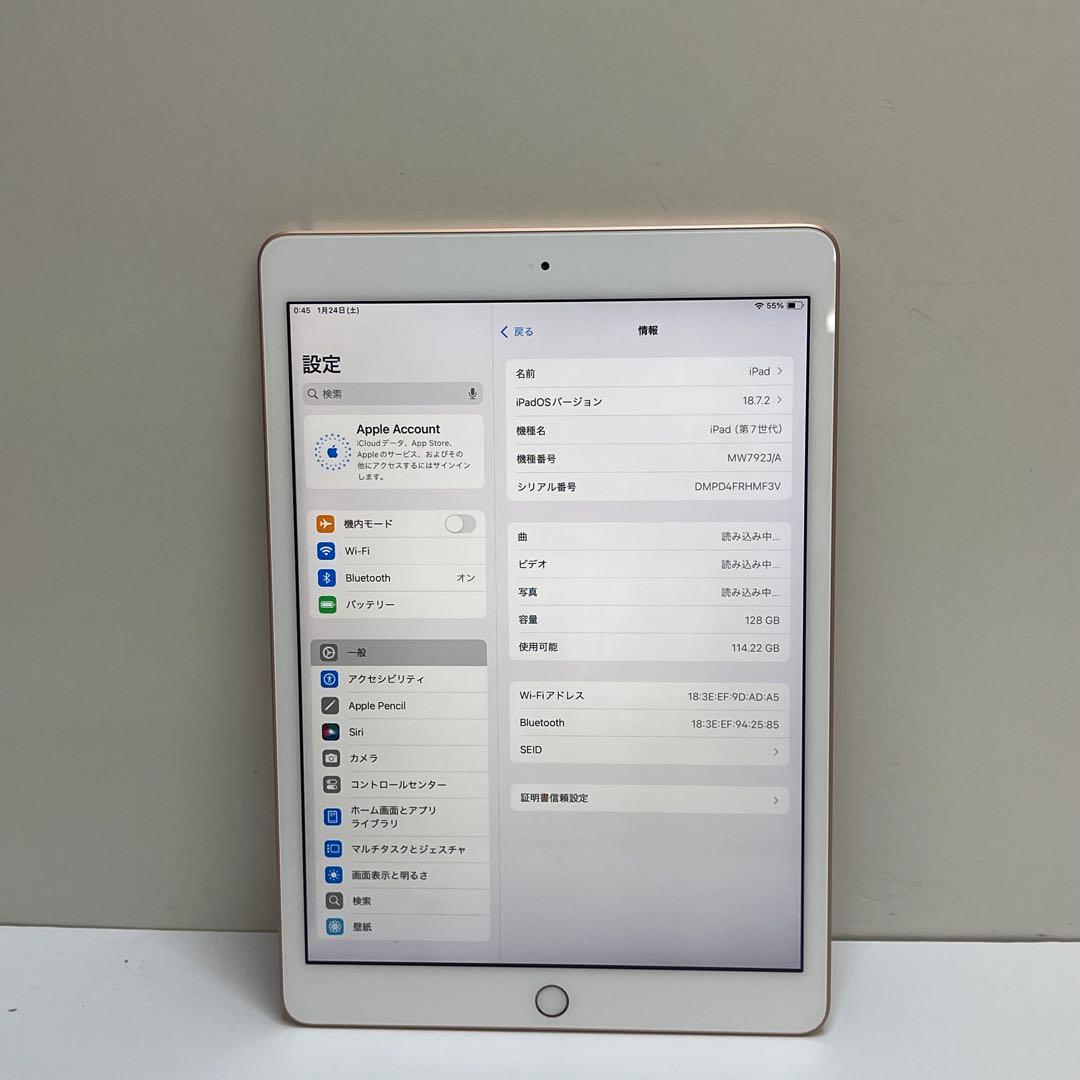 iPad 第7世代 128GB Wi-Fi A2197 80%