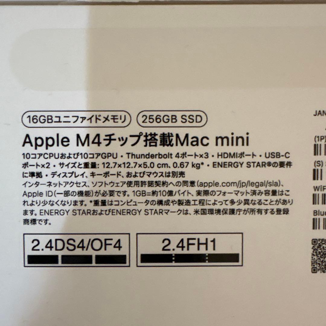 mac mini m4 本体 16gbメモリ 256gbストレージ