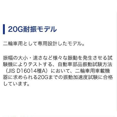 バイク用　ETC　ミツバ　BE61　（検）ETC2.0　951