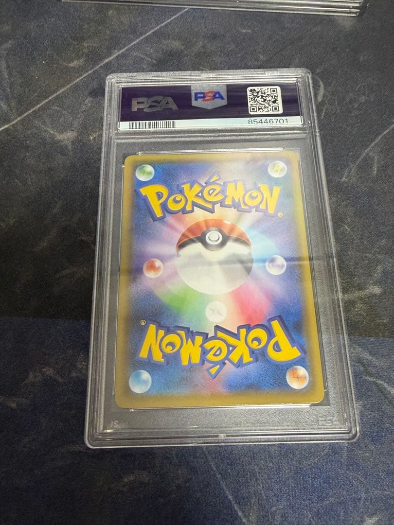 ガラルの仲間たち SR S8b VMAXクライマックス psa10