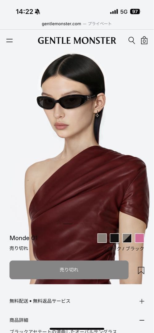 小物 GENTLE MONSTER Monde 01 a