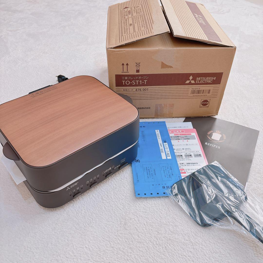 三菱電機 TO-ST1-T ブラウン トースター