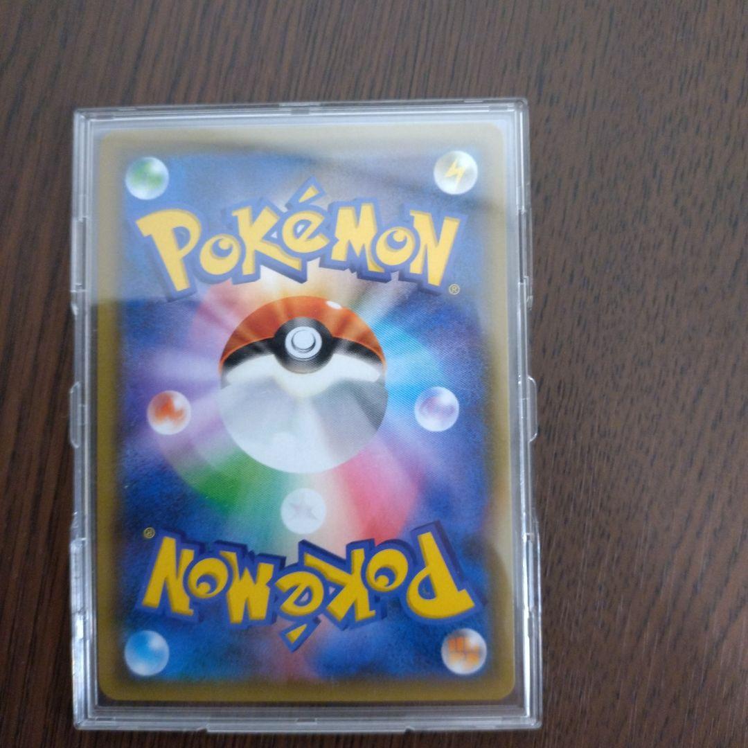 ポケカ リザードン&テールナーGX SA