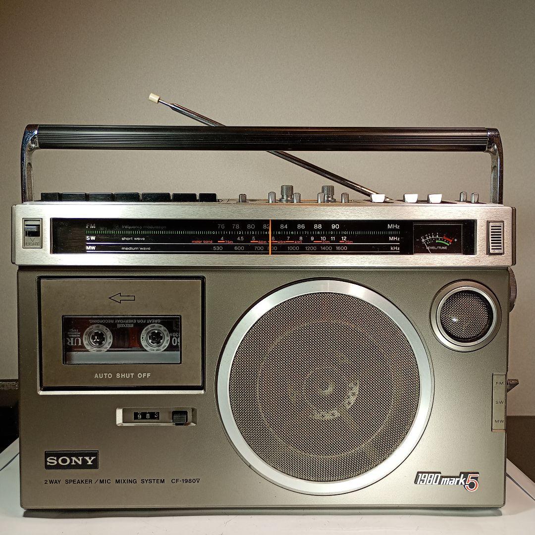 SONY ラジカセ　CF-1980V　動作品。 電源ケーブル付き