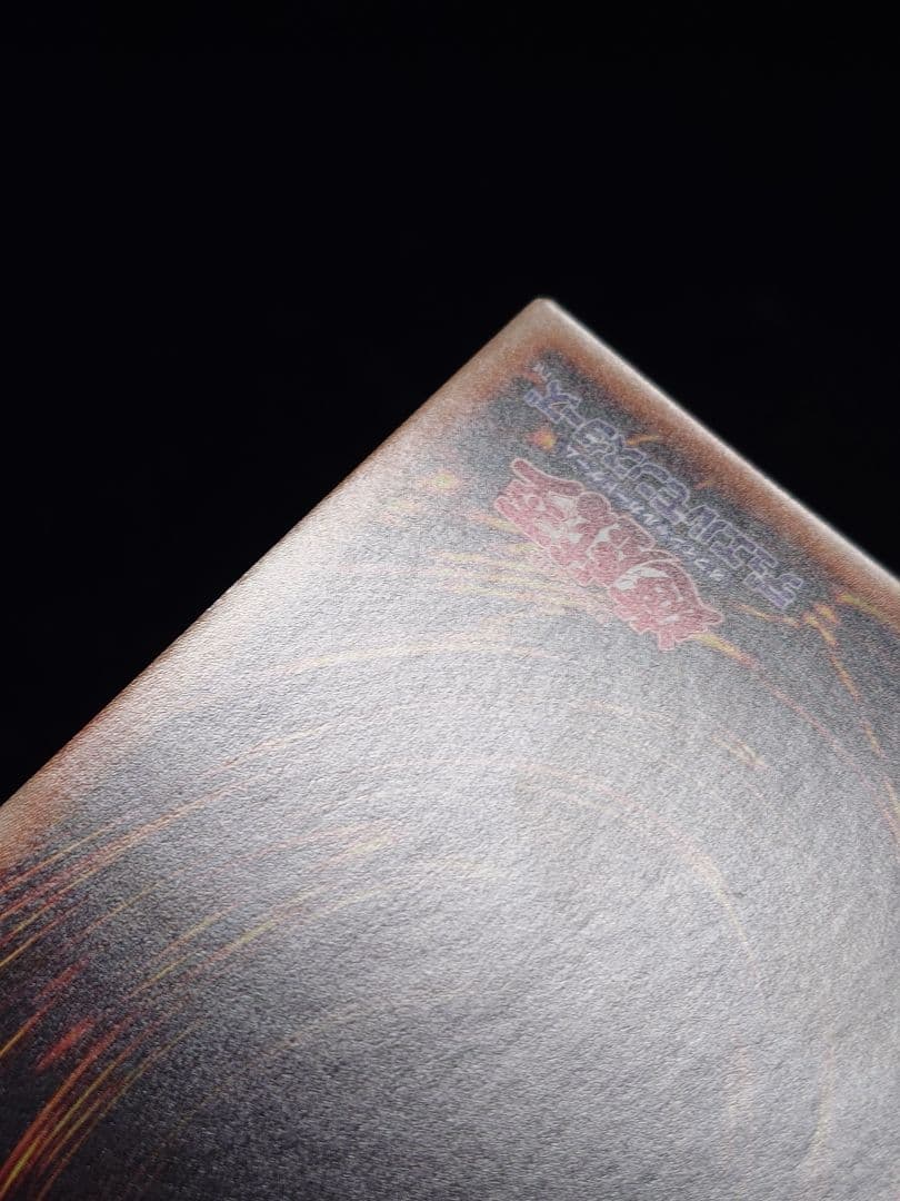 超雷龍ーサンダー・ドラゴン 20th