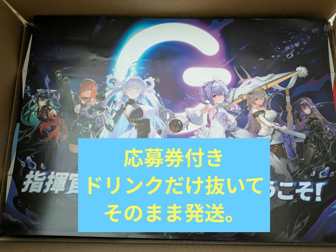 【即購入可】zone 勝利の女神 NIKKE オリジナルタオル 第2弾 チラシ入
