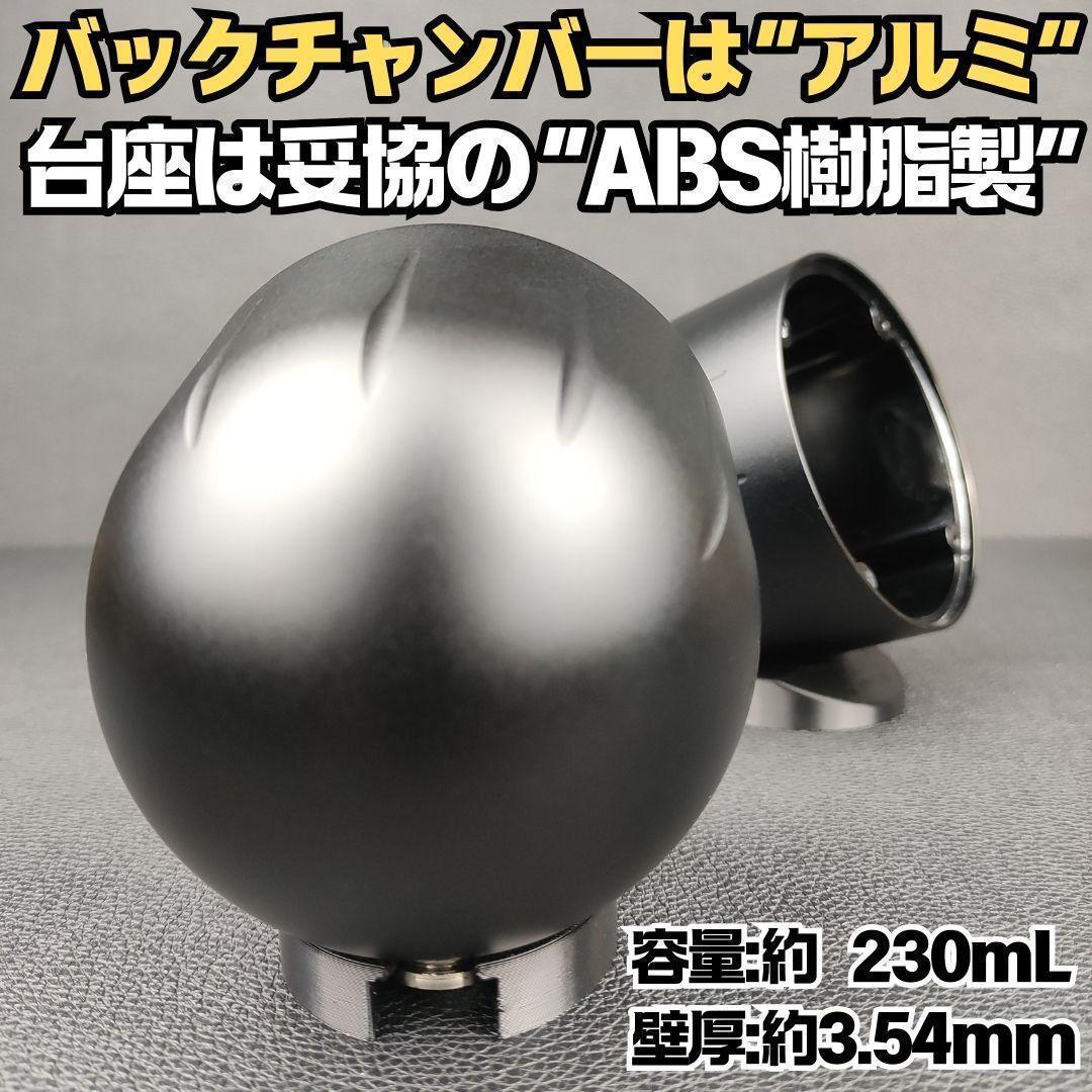 パイオニア スピーカー TS-S062PRS アルミオンダッシュバックチャンバー