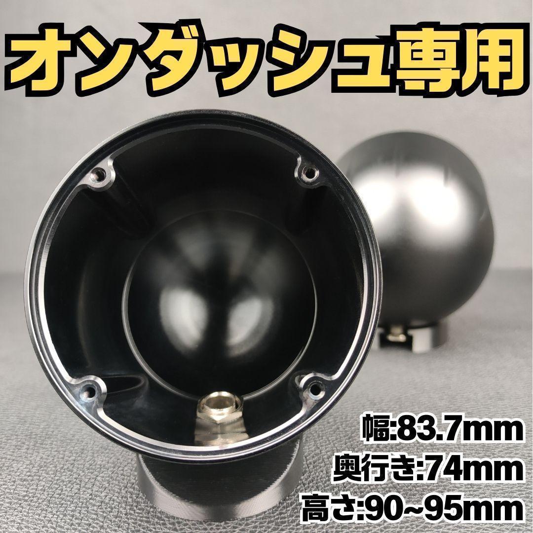 パイオニア スピーカー TS-S062PRS アルミオンダッシュバックチャンバー