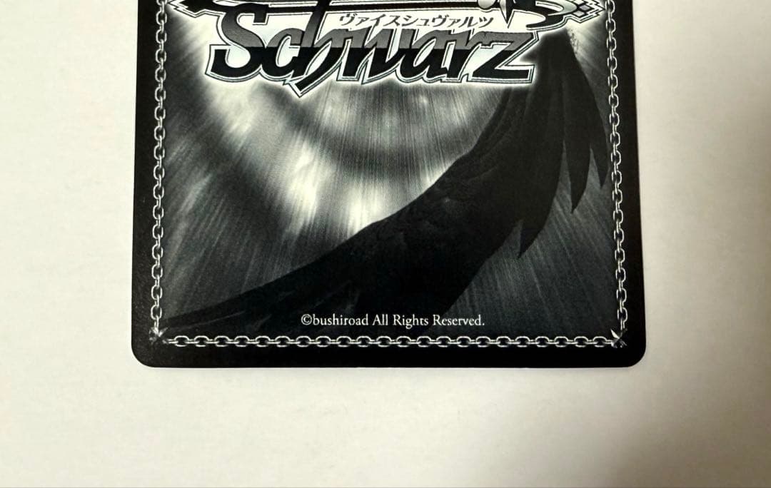 ヴァイス TD SP サイン 愛おしの光 レム リゼロ