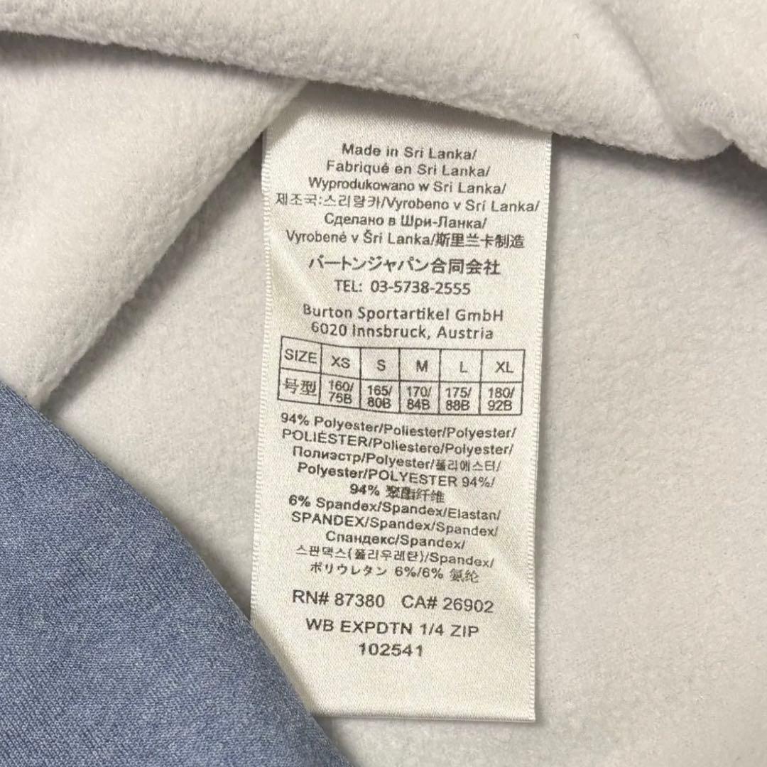 【新品】バートン ヘビーウェイトXベースレイヤー上下 XS ブルー