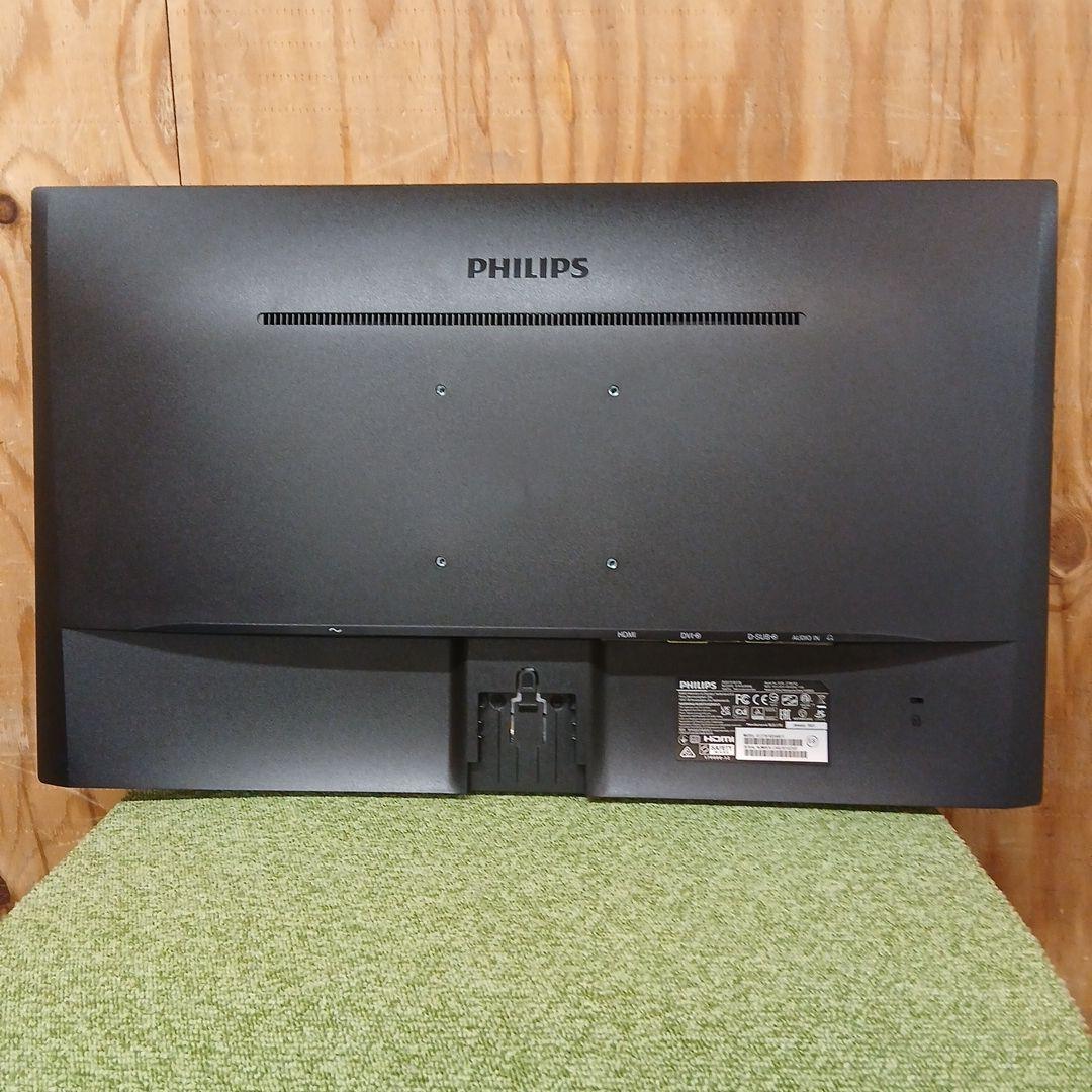 27インチ液晶モニター PHILIPS 273V7QDAB/11【スタンド無】㉜