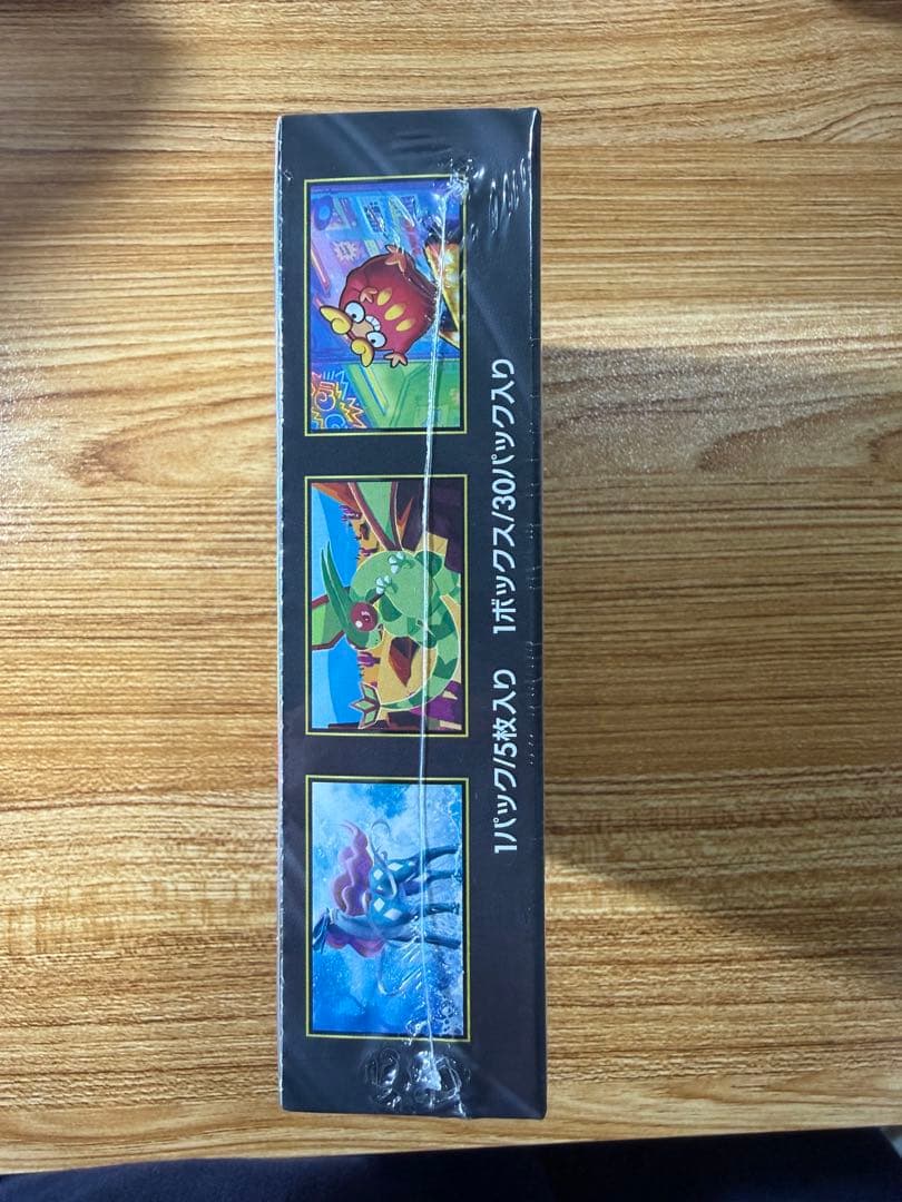 【新品未開封シュリンク付き】インフェルノX 1Box