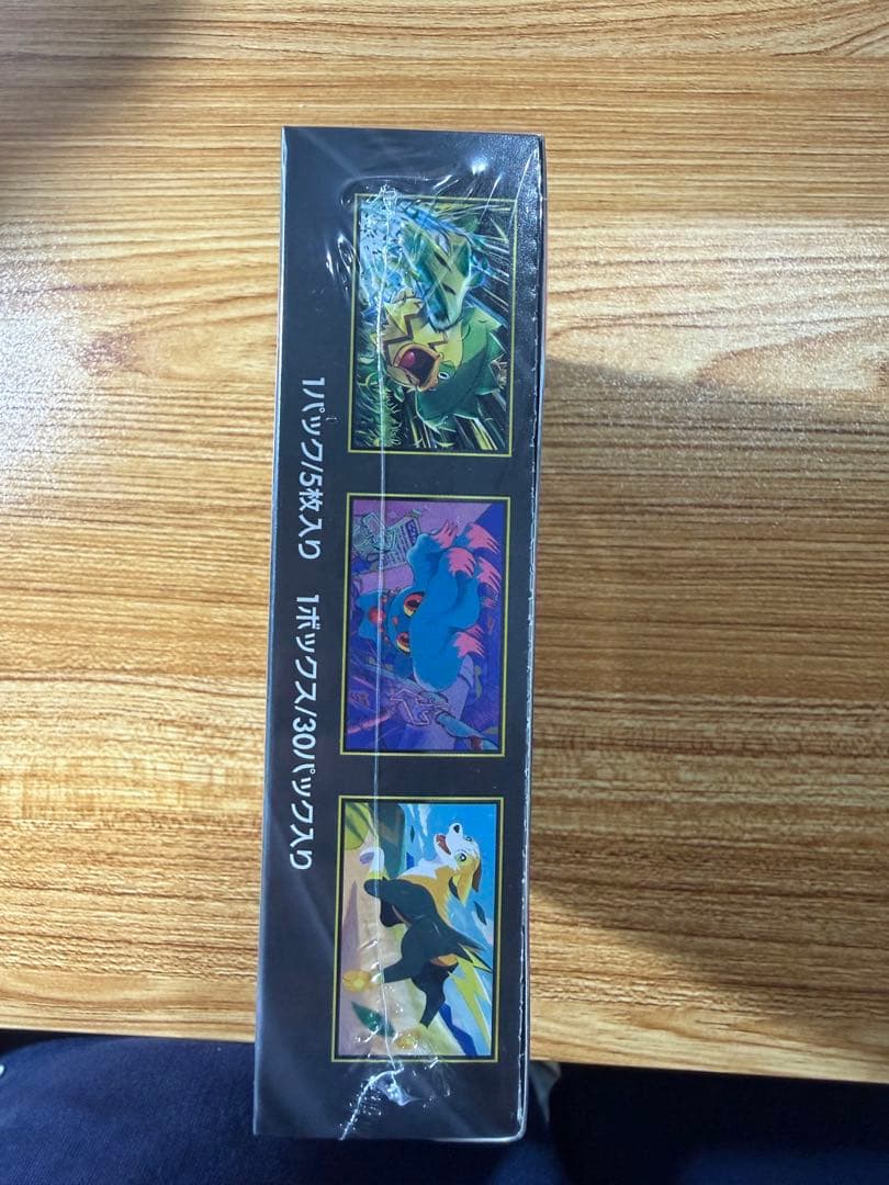 【新品未開封シュリンク付き】インフェルノX 1Box