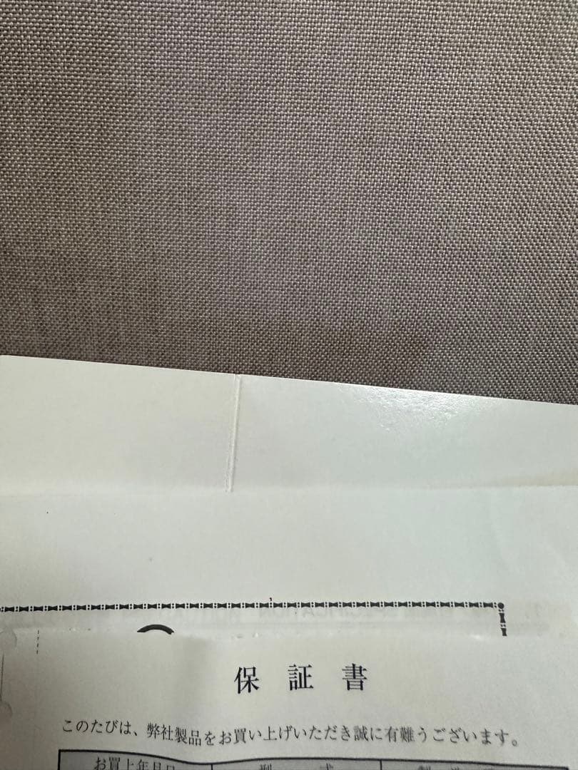 URAWA ウラワ G3 保証書付き【使用回数5回程度】