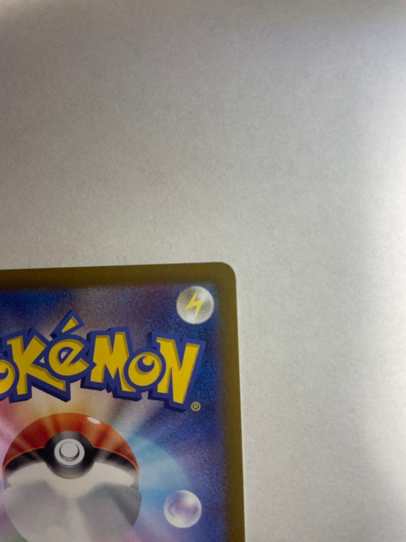 ルチアのアピール SAR SV7a 楽園ドラゴーナ 091/064