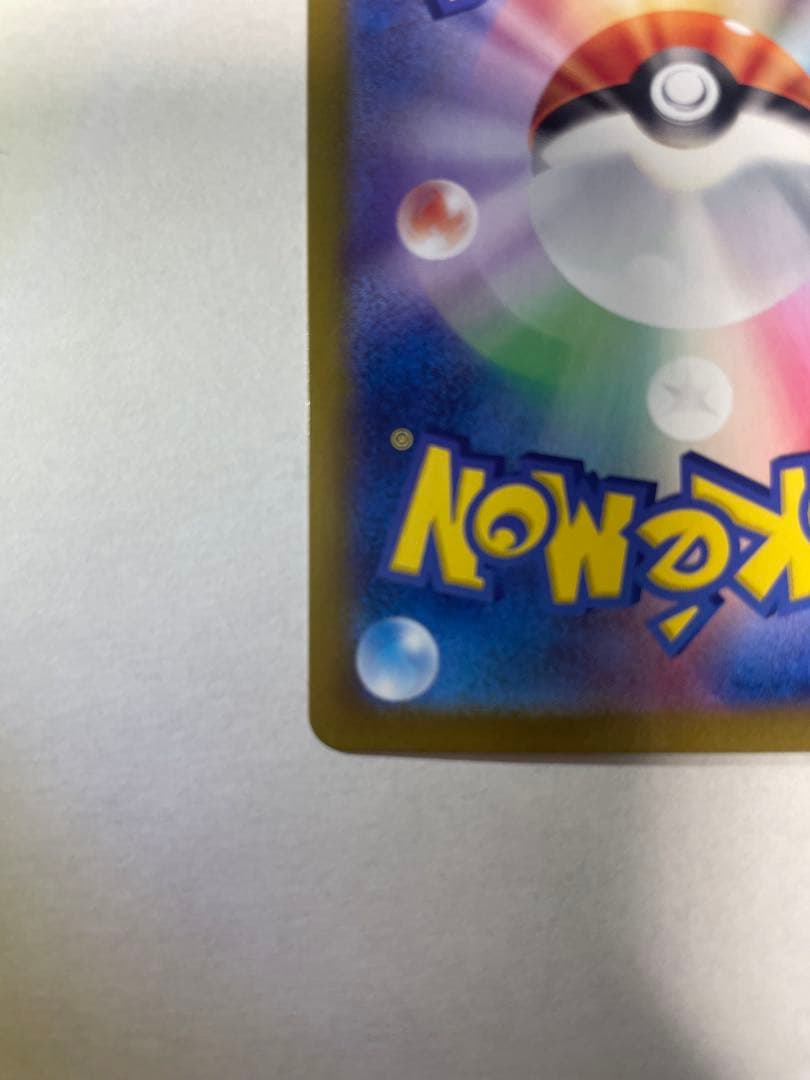 ルチアのアピール SAR SV7a 楽園ドラゴーナ 091/064