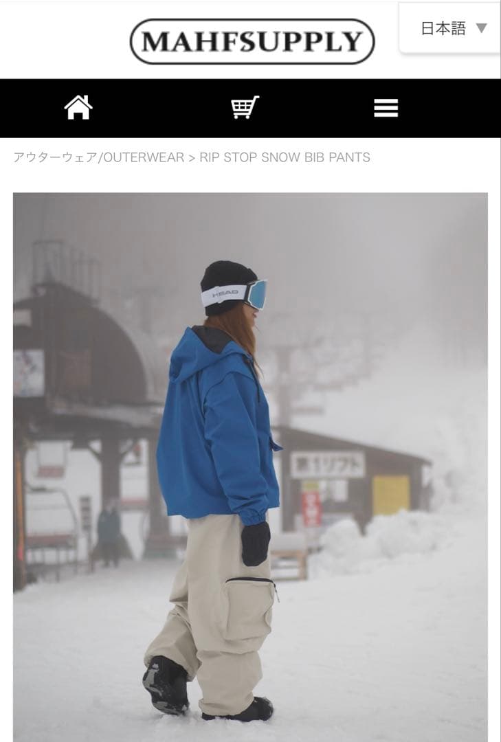 25-26 MAHF スノーボードウェア ビブパンツ ホワイト L