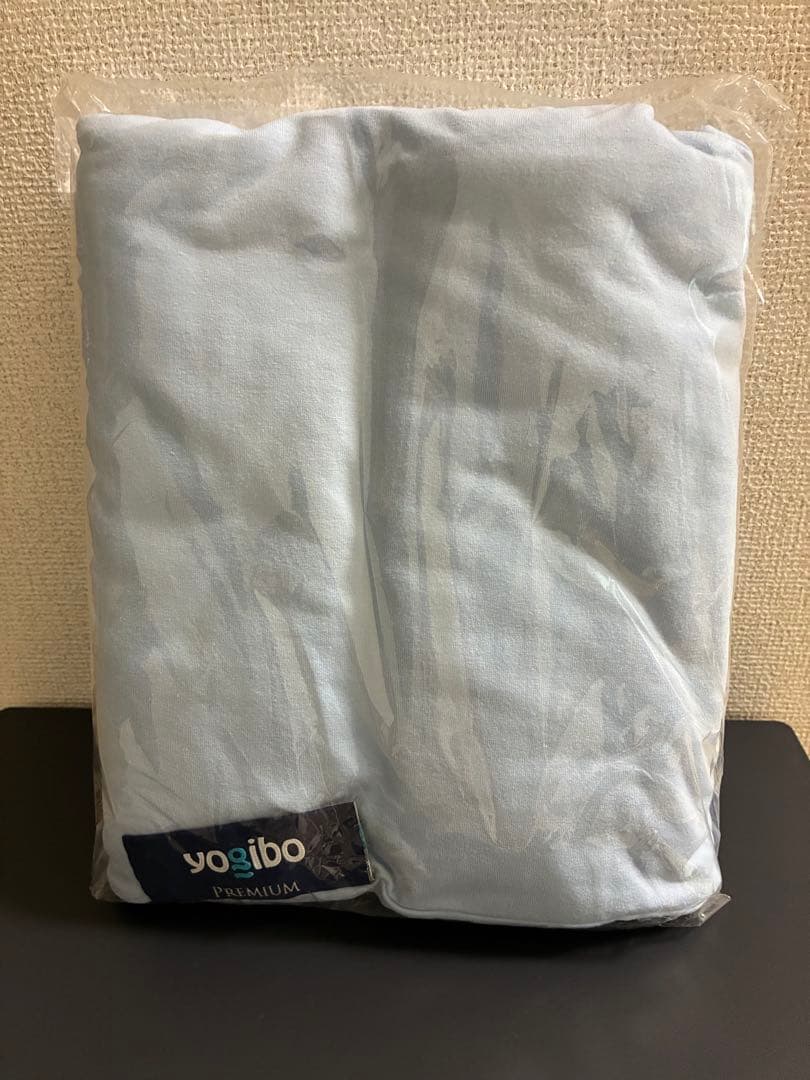 Yogibo Max Premium Cover ペールブルー