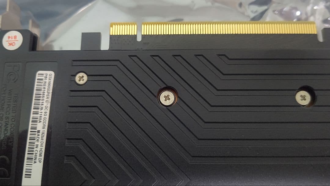 グラフィックボード・グラボ・ビデオカード PALIT GTX1660Super6GB GamingPro OC