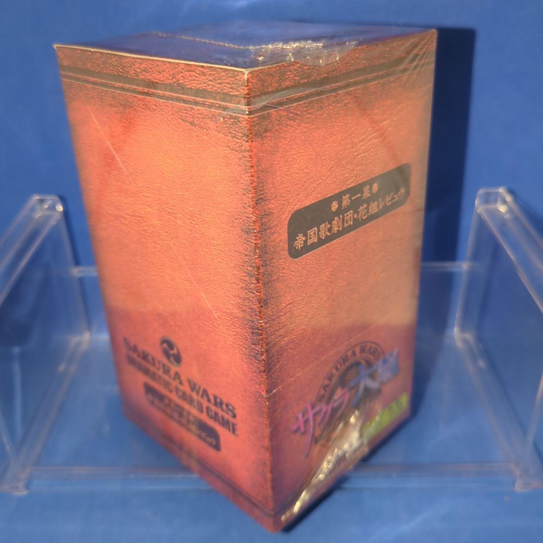 絶版　サクラ大戦カードゲーム　第一幕　帝国歌劇団・花組レビュウ　シュリンク付き