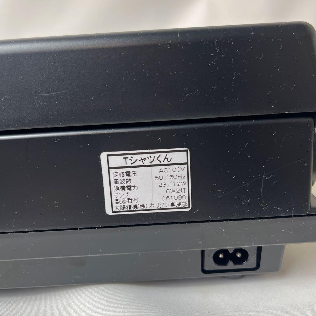 Tシャツくん シルクスクリーン印刷機　Mー22用