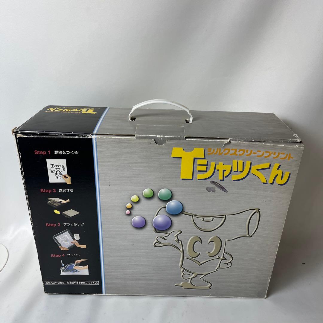 Tシャツくん シルクスクリーン印刷機　Mー22用