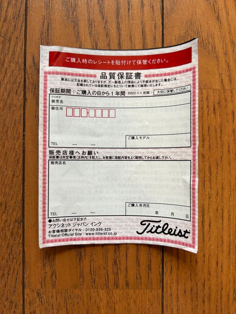 TSR4 ドライバー 9.0度 ブラック