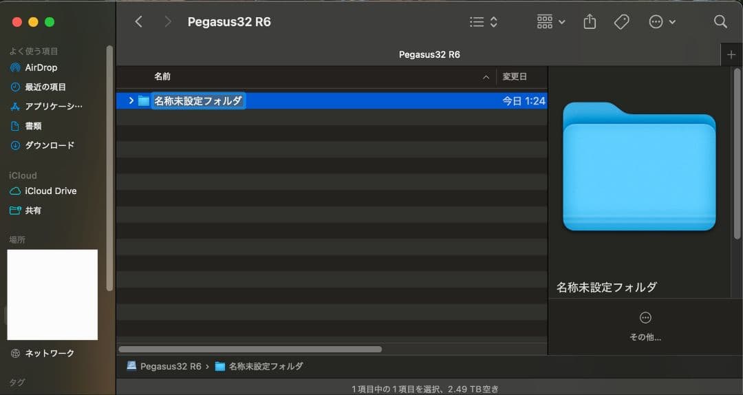 PROMISE Pegasus32 R6 SATA,SAS対応業務用HDDケース