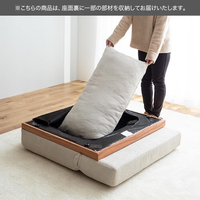 【送料無料】【2点セット】Ridley リクライニングコーデュロイソファ