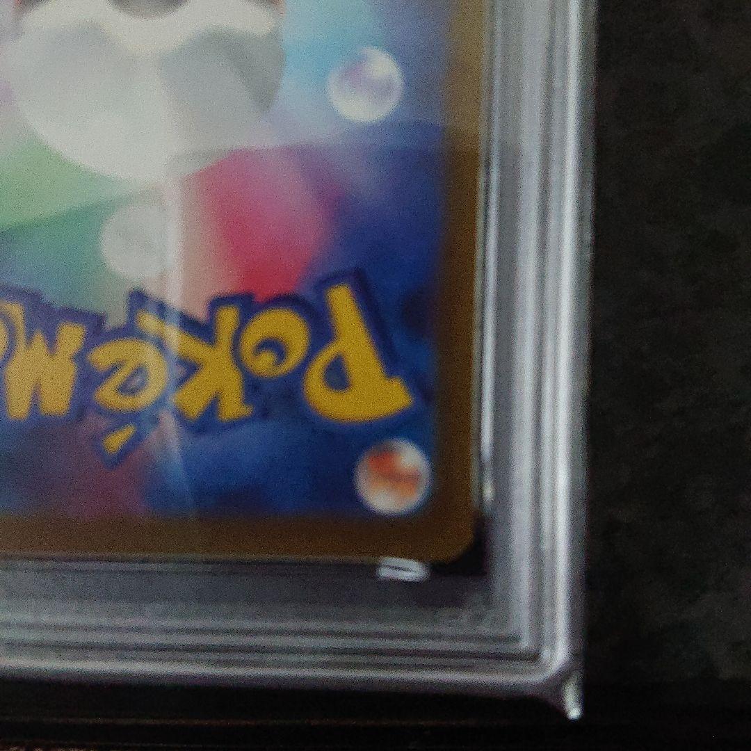 2025 POKEMON MCDONALD'S ピカチュウカード