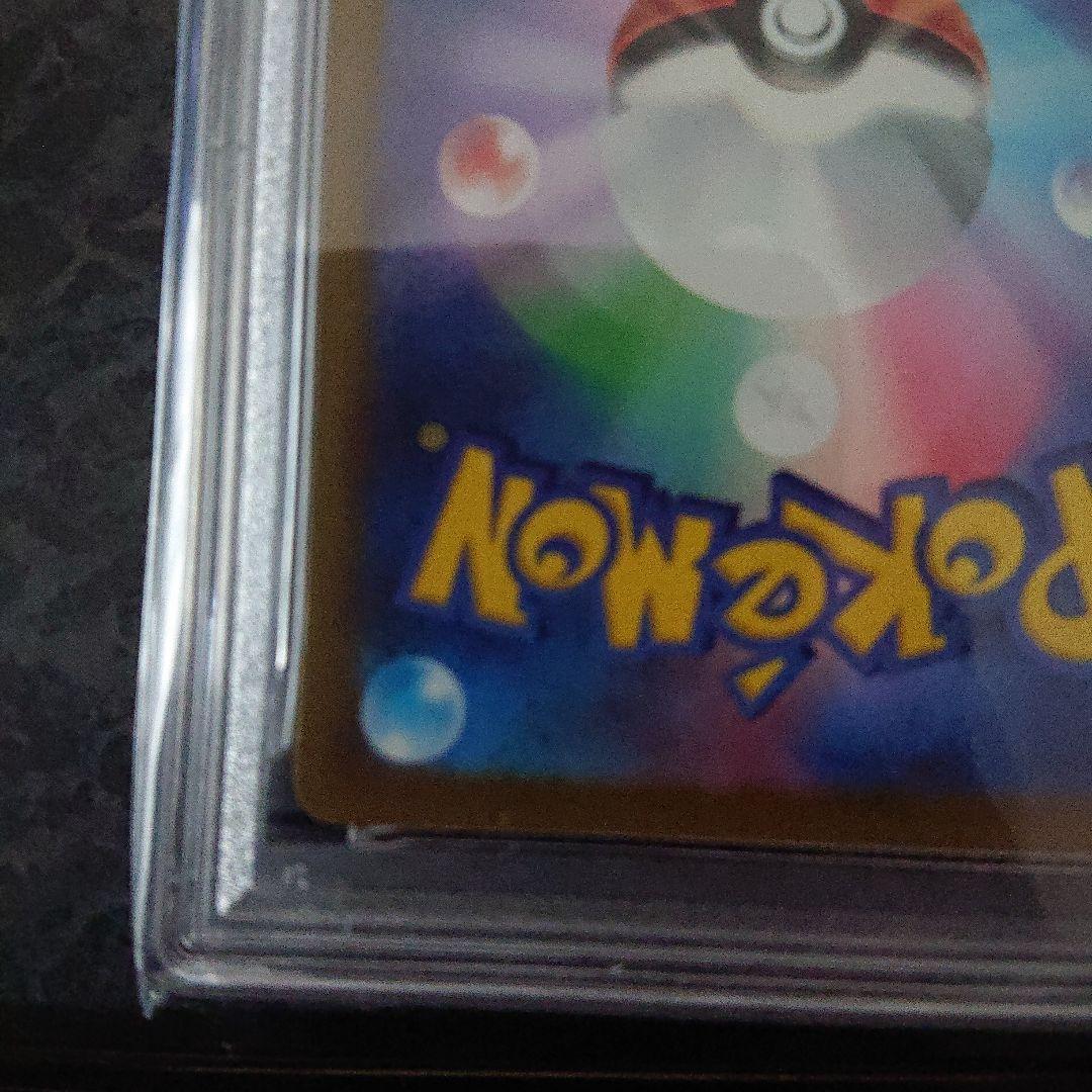 2025 POKEMON MCDONALD'S ピカチュウカード