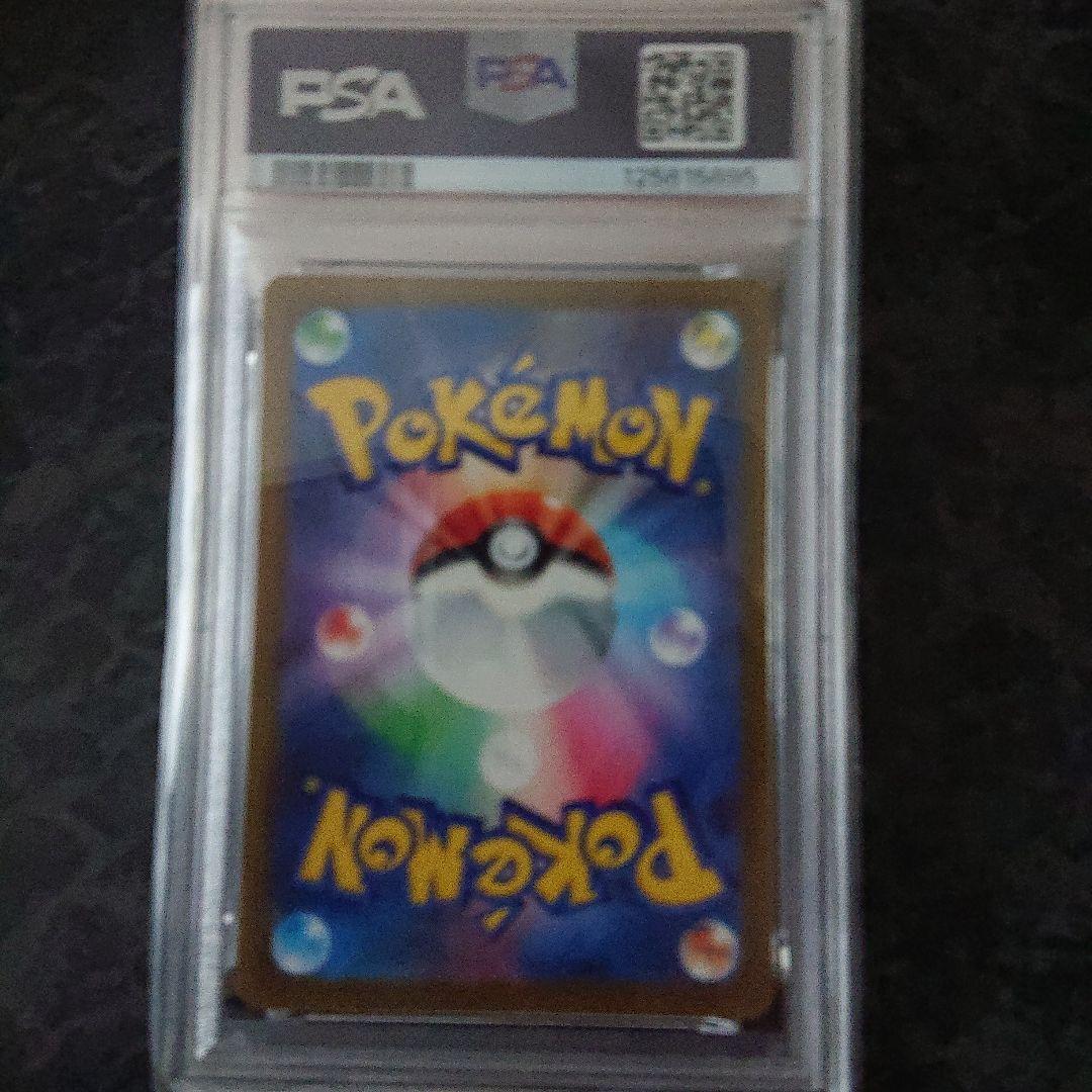 2025 POKEMON MCDONALD'S ピカチュウカード