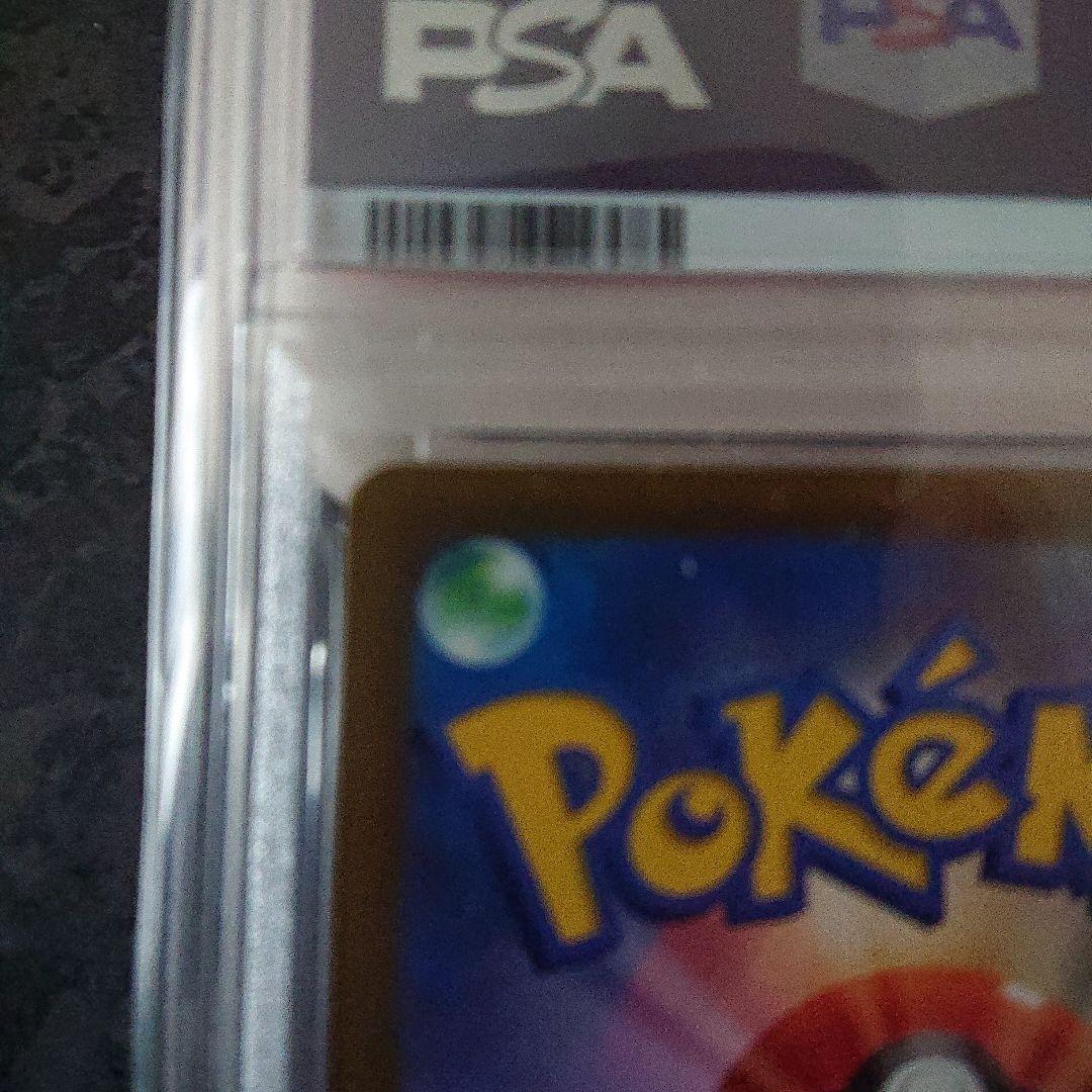 2025 POKEMON MCDONALD'S ピカチュウカード