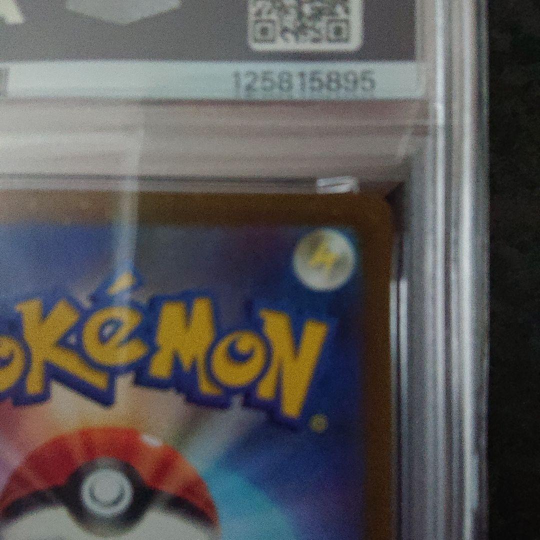 2025 POKEMON MCDONALD'S ピカチュウカード