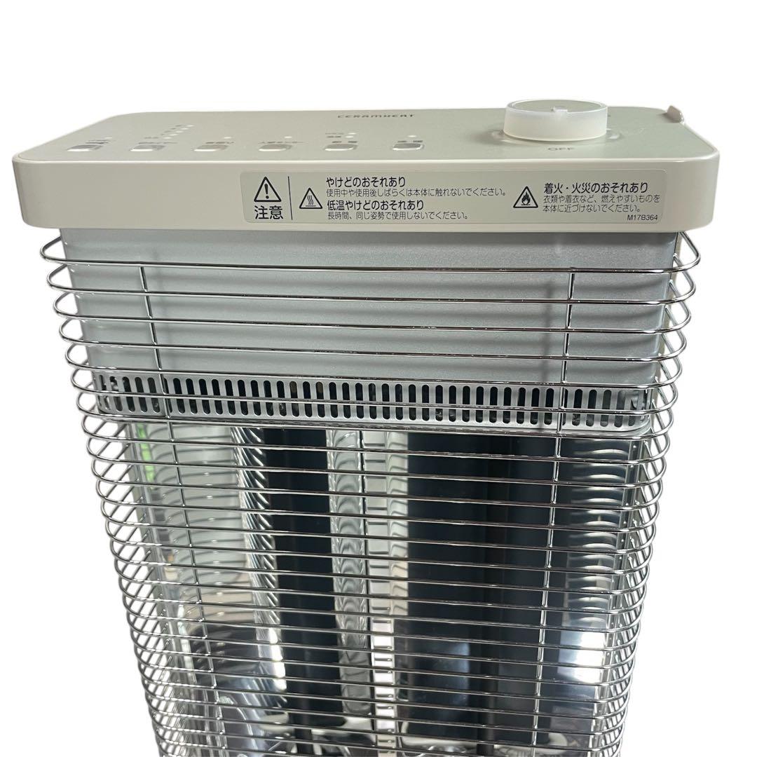 ◯ダイキン シーズヒーター ERFT11VSE6 遠赤外線セラムヒート2