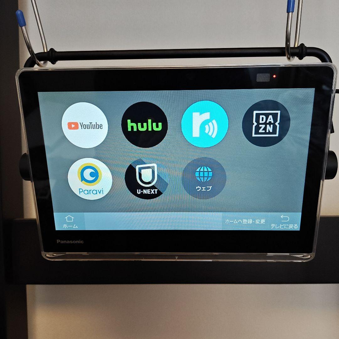 プライベートビエラ　UN 10N10