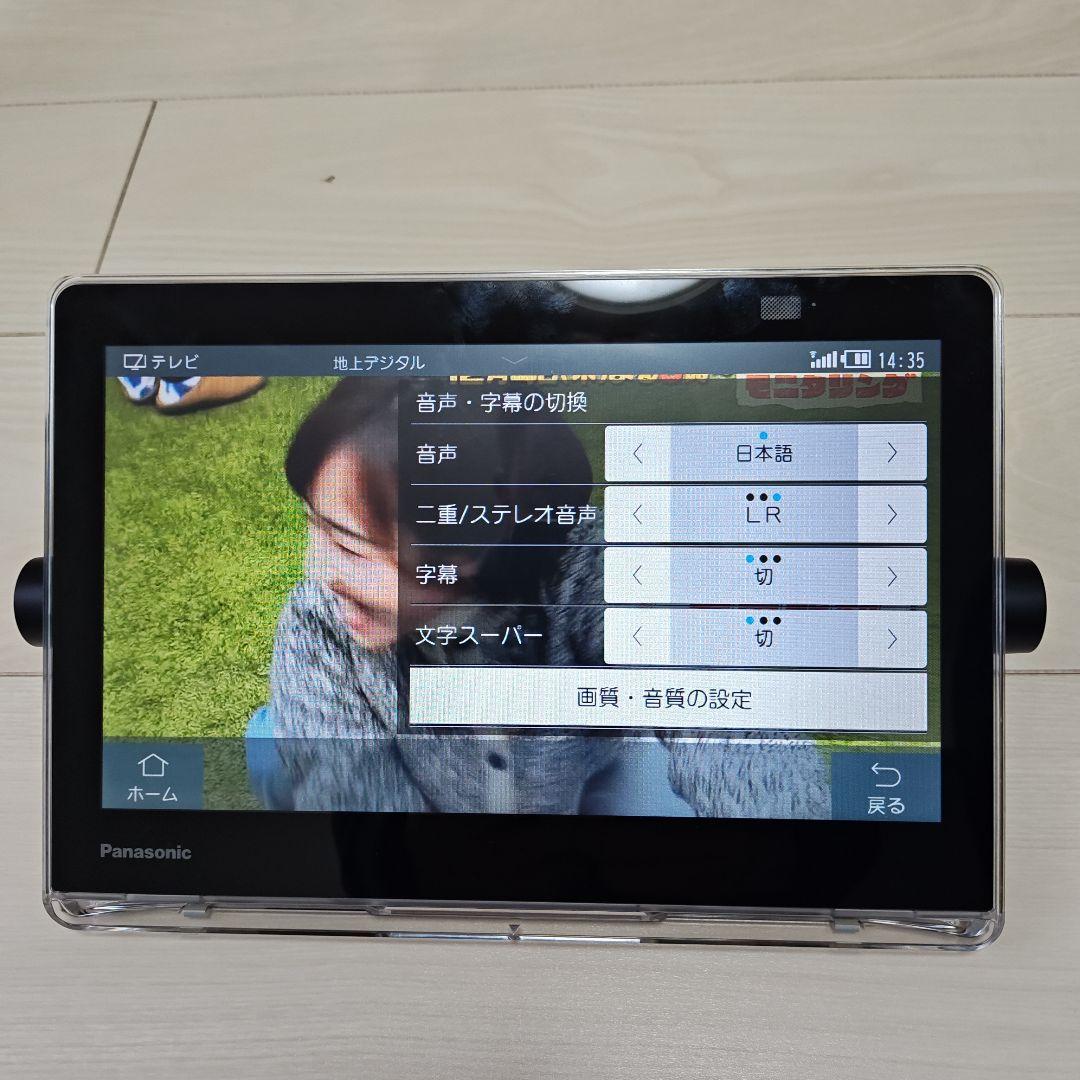 プライベートビエラ　UN 10N10