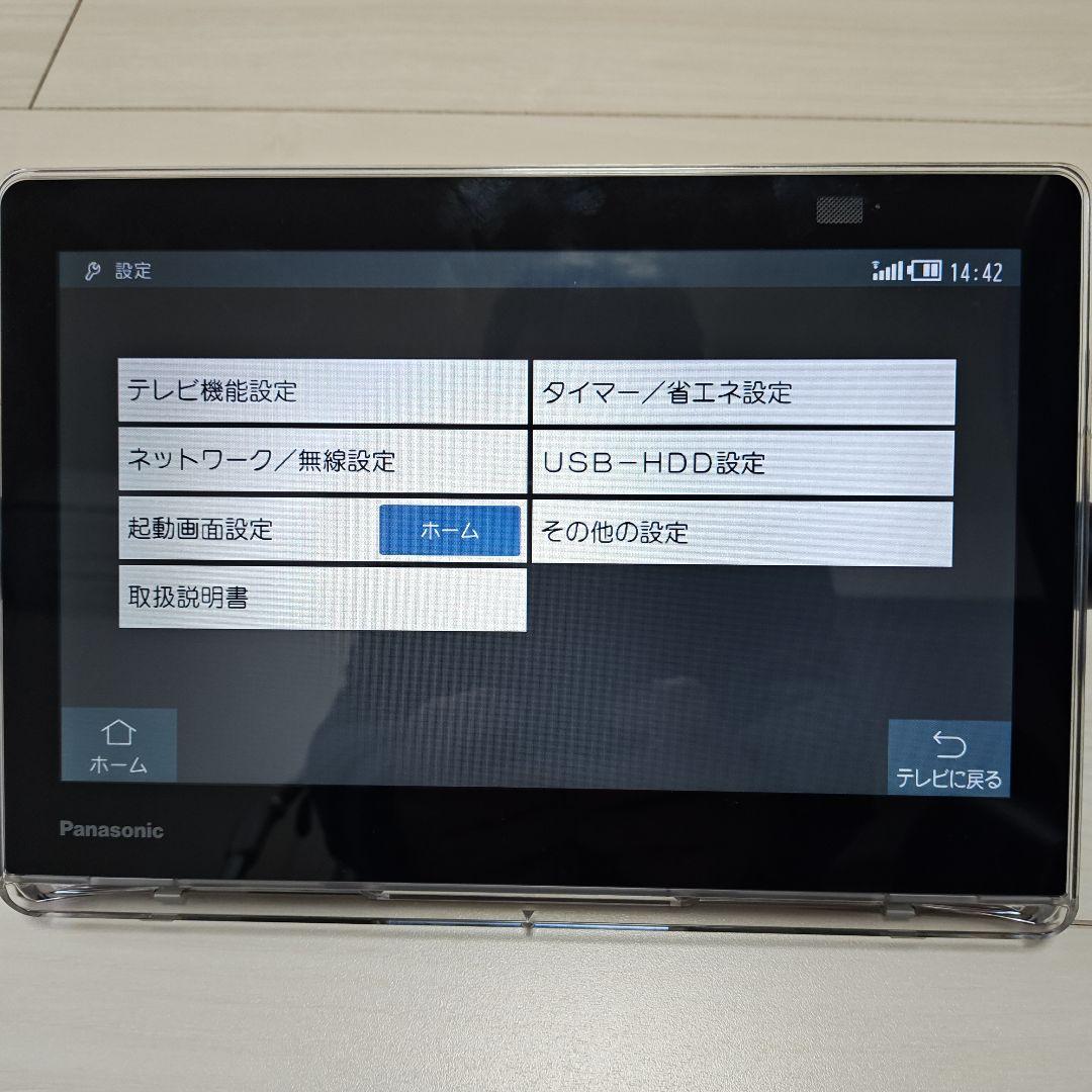 プライベートビエラ　UN 10N10