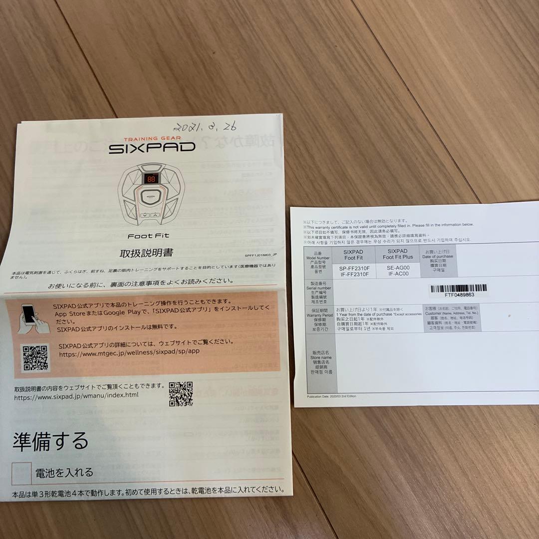 正規品　SIXPAD Foot Fit 振動トレーニング機器