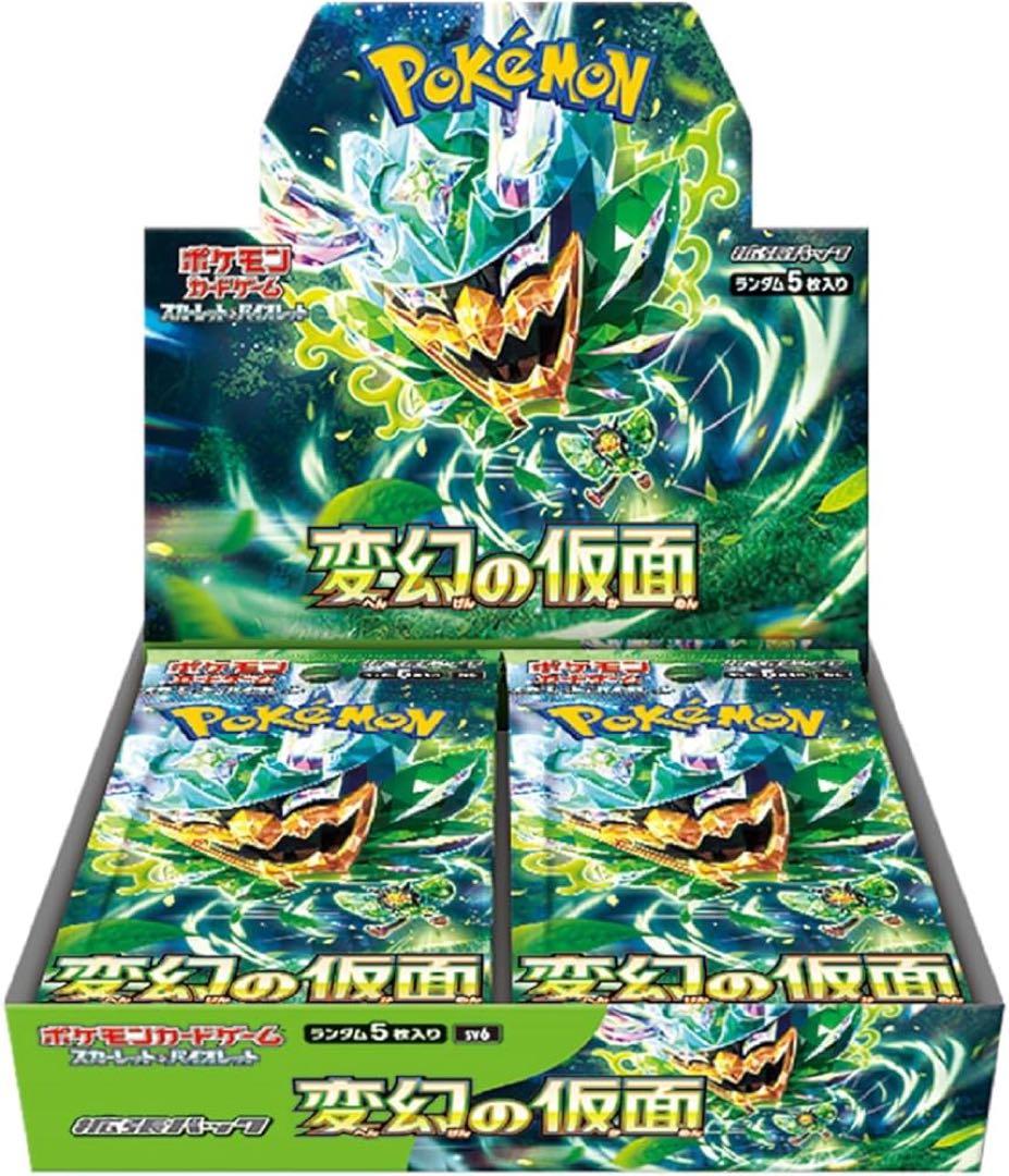 新品未開封 ポケモンカードゲーム 変幻の仮面 BOX シュリンク付き ポケカ