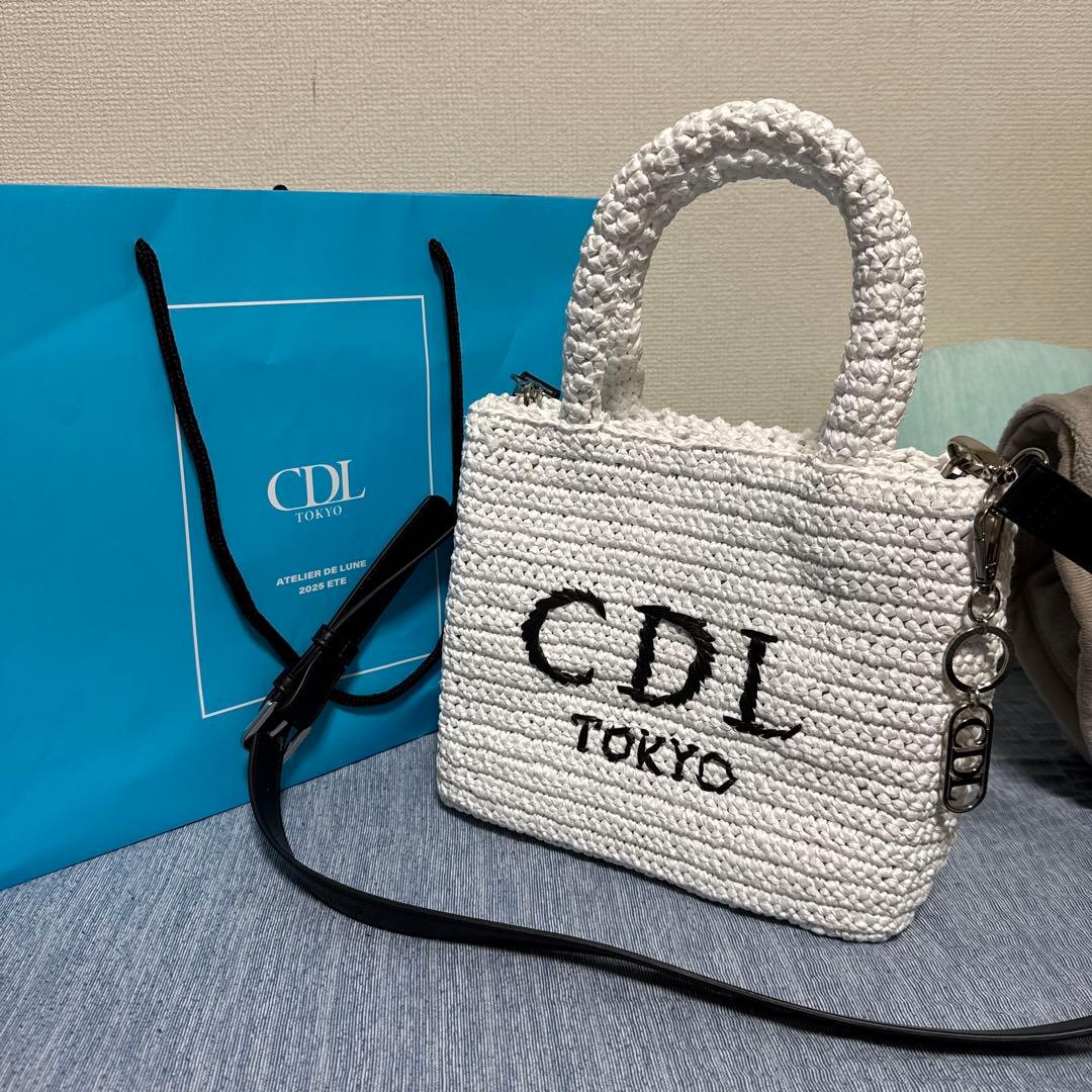 CDL Hand Stitched Mini Basket チャーム付き
