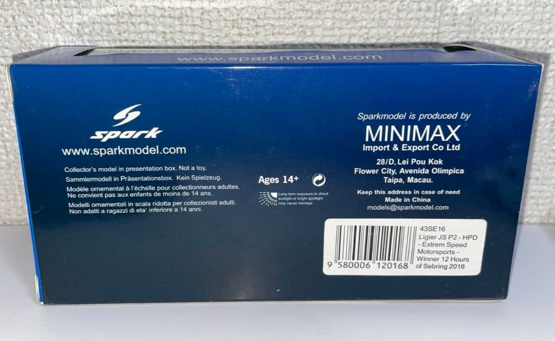Spark スパーク 1/43 リジェ Ligier JSP2-HPD　開封品