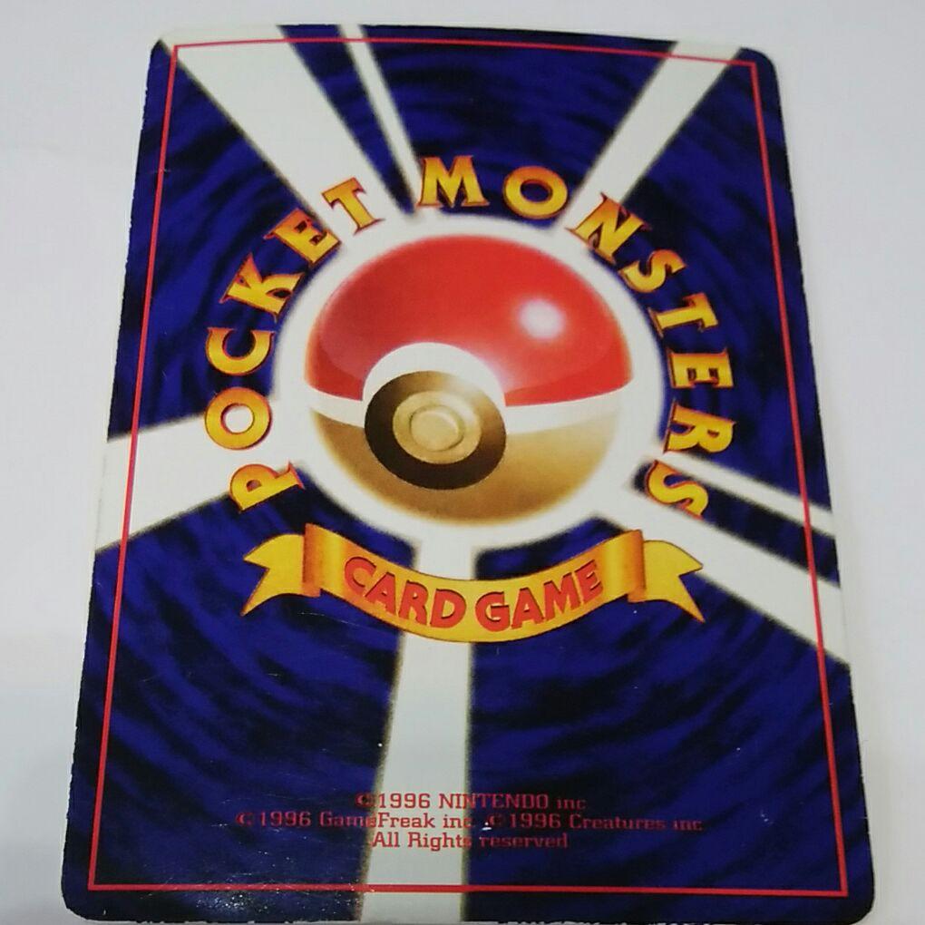 ポケモンカード ミュウツー