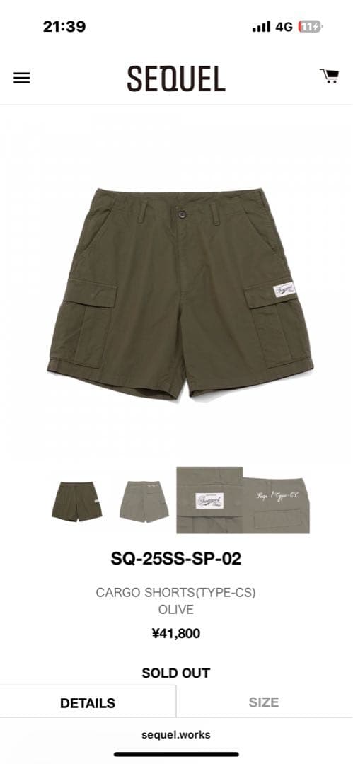 鳥*様 Sequel カーゴショーツ オリーブ メーカー完売品、Sサイズ新品