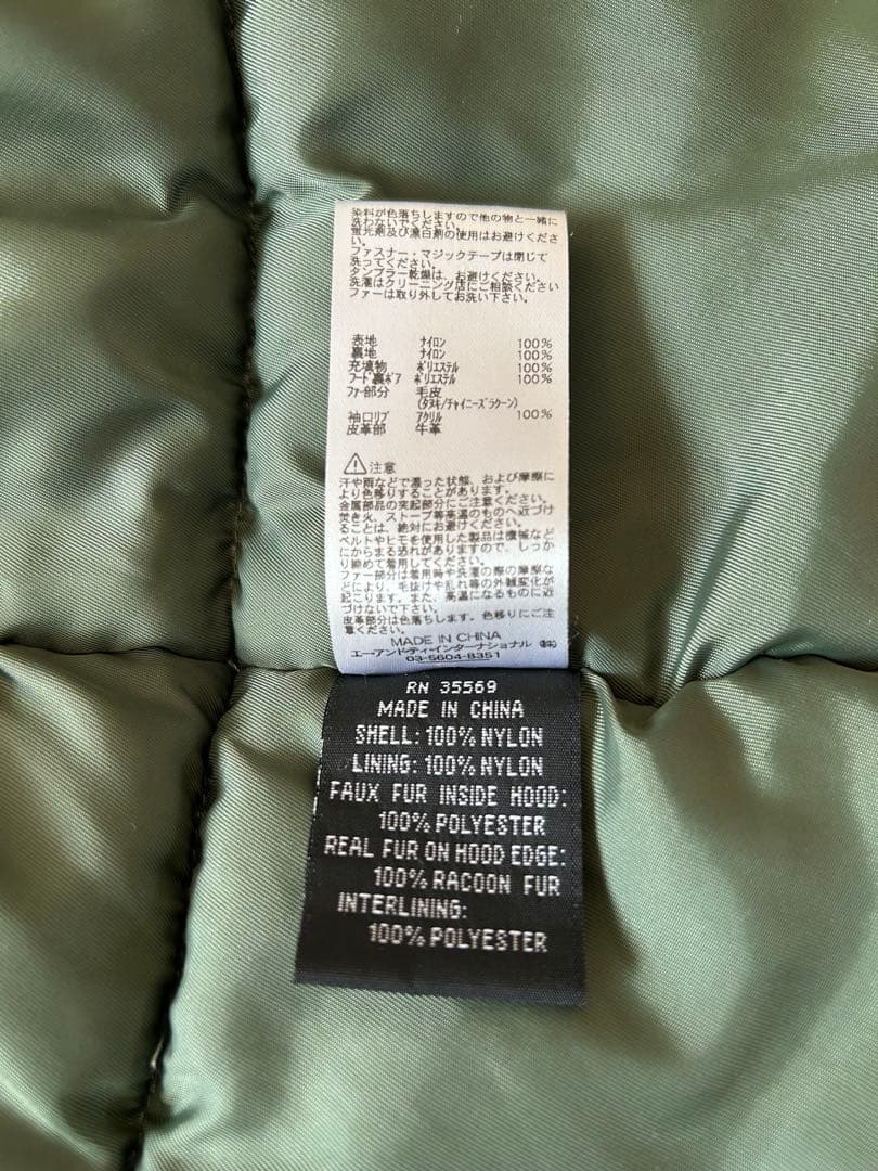 [美品]ALPHA INDUSTRIES Nー3B ミリタリージャケット L