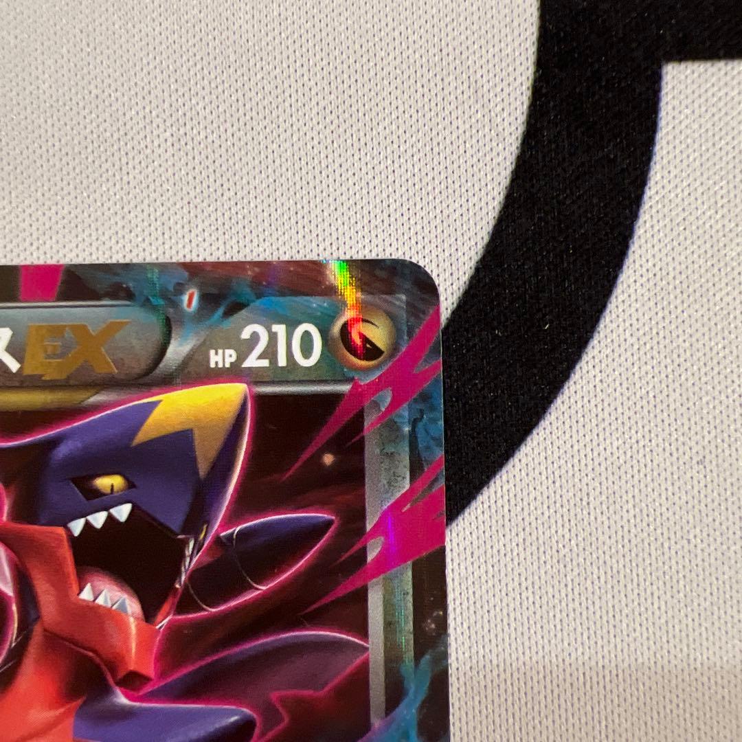 ポケモンカード　M ガブリアスEX　プロモ　XY